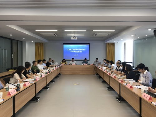 南京圖書館參加江蘇省工程技術文獻中心2020年度工作會議 深化資源整合，提升工程技術服務能力