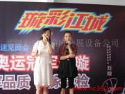 武漢新時空演出會展設備公司 專業舞臺設備，點亮精彩瞬間